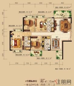 【4#楼1单元04号房】4室2厅2卫
