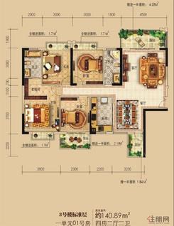 【3#楼一单元01号房】4室2厅2卫3阳台