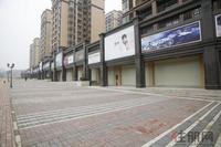瑞和家园一期商业街实景图(4·27)