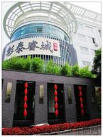 彰泰·睿城实景图