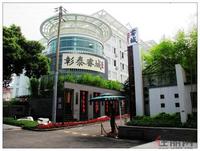 彰泰·睿城实景图