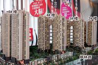 2012.10.31保利·童心缘实景图