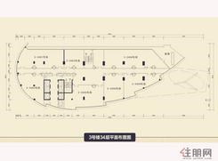 【3号楼34层平面布置图】