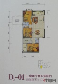 【D2-01】3室2厅2卫1厨1阳台