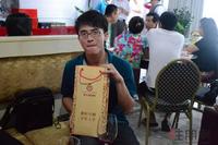 富丽华·海御红酒品鉴