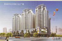 日月恒·八达广场效果图