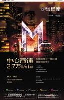 联发·臻品广告欣赏(3.9)