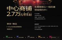 联发·臻品广告欣赏(3.9)
