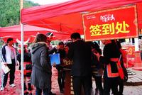 11月25日印象金秀首期开盘