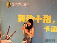 振业·青秀山1号“舞动十指,演绎七彩”石膏彩绘DIY (9.16)