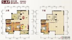 【5-AF】3室2厅2卫1厨5阳台