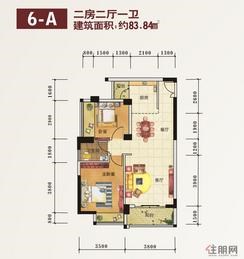 【6-A】2室2厅1卫1厨2阳台