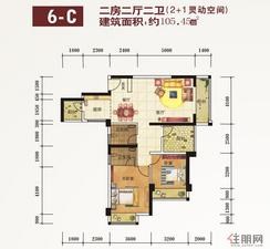 【6-C】3室2卫1厨3阳台