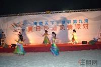 第九湾主流媒体见面会2012-6-19 