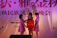 9.15海语城金秋民乐音乐会