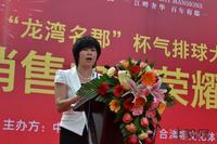 远辰·龙湾名郡销售中心开放