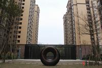 瑞和家园实景图(2.16)