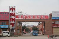 瑞和家园实景图(2.16)
