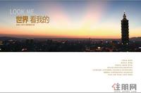 海景·摩尔城简介欣赏