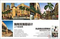 海景·摩尔城简介欣赏
