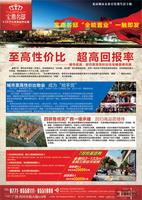 广告欣赏