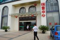 柳州特刊进驻四季康城