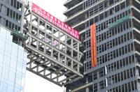 九洲国际空中连廊