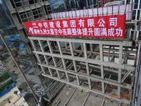 九洲国际空中连廊