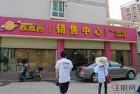 世纪星城·欣欣园 实景图