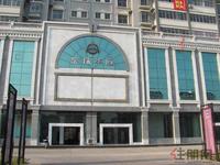 东珠华庭实景图