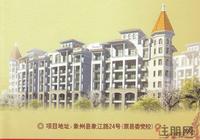 象江国际效果图