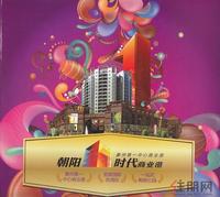 朝阳·时代商业港广告欣赏