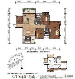 【9+10栋01户型】4室2厅2卫1厨2阳台