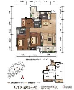 【9+10栋03户型】3室2厅2卫1厨2阳台