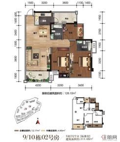 【9+10栋02户型】3室2厅2卫1厨2阳台