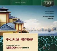 台湾街广告欣赏(0314)