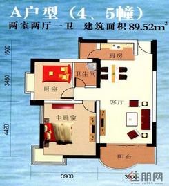 【南国华城A户型(4、5幢)】2室2厅1卫1厨1阳台