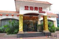 蓝海尚城销售中心2012-5-23