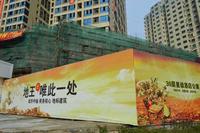 奇珠财富大厦2012-5-23