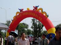 2012.8.25画展开幕式