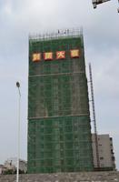 万基城·金领阳光实景图2012-9-19 