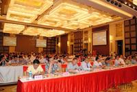 6月20日九洲天龙地产/祥发投资集团战略合作签约仪式