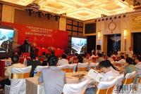 6月20日九洲天龙地产/祥发投资集团战略合作签约仪式