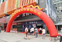 6月20日九洲天龙地产/祥发投资集团战略合作签约仪式