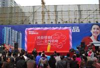 “民俗情歌，全城唱响”活动