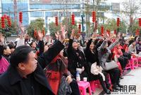 “民俗情歌，全城唱响”活动