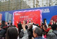“民俗情歌，全城唱响”活动