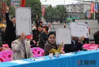 “民俗情歌，全城唱响”活动