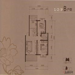 【B户型】2室2厅1卫1厨