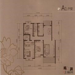 【４号楼A1户型】3室2厅2卫1厨